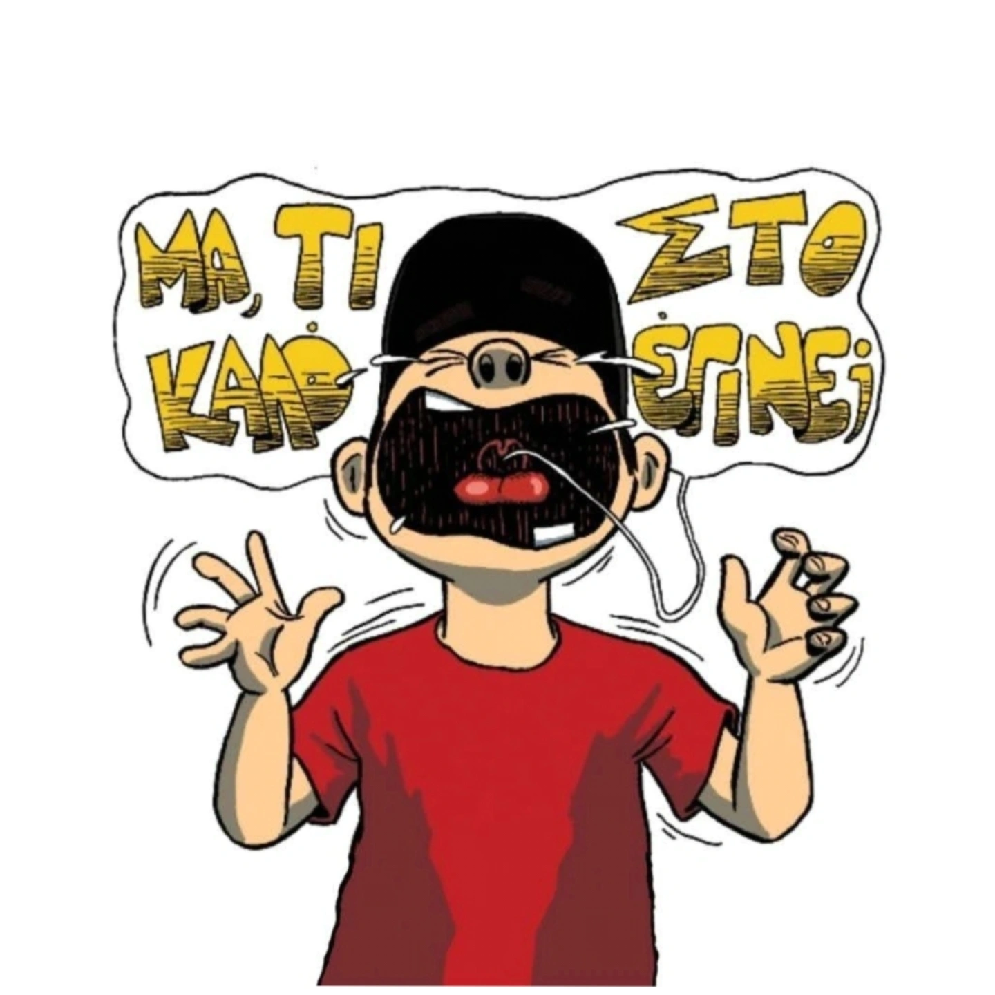 Κωνσταντίνος Κάτσος