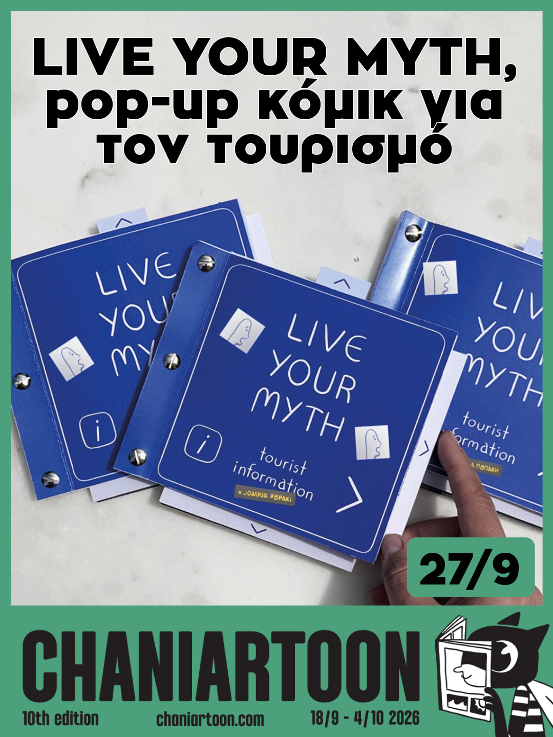 LIVE YOUR MYTH, pop-up κόμικ για τον τουρισμό