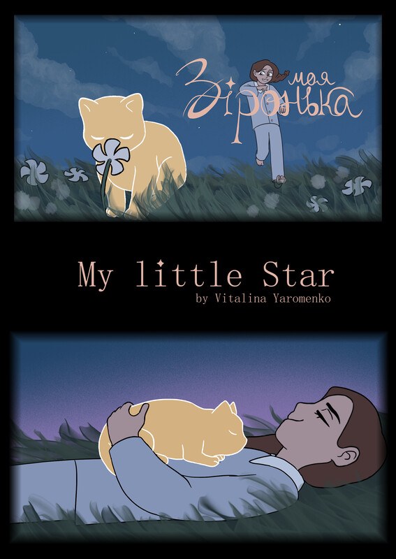 My little Star