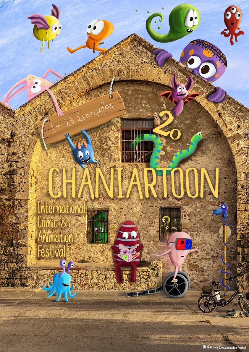 Αφίσα Chaniartoon 2018