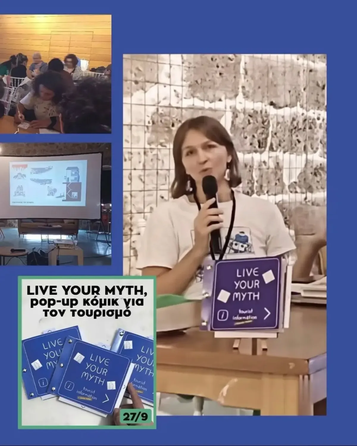 LIVE YOUR MYTH, pop-up κόμικ για τον τουρισμό