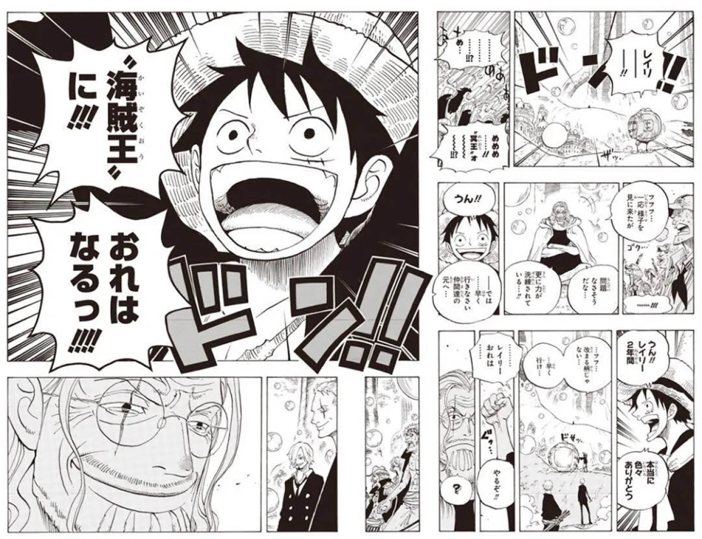 &ldquo;One Piece&rdquo;: &Tau;&omicron; manga &tau;&omega;&nu; &rho;&epsilon;&kappa;ό&rho;
