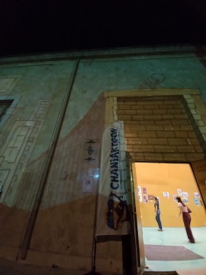 Projection Mapping on &quot;Mikis Theodorakis&quot; theatre