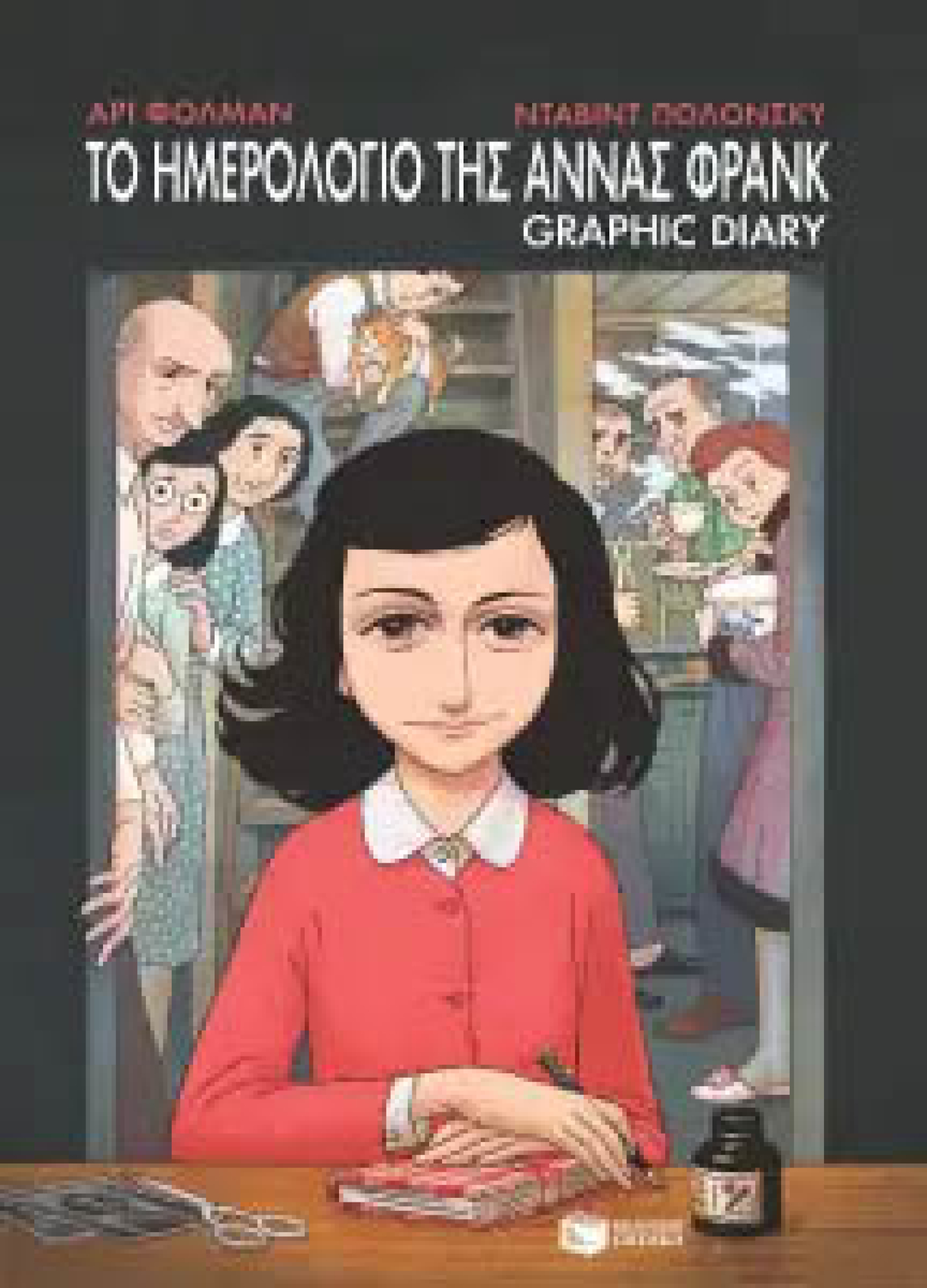 &Kappa;ό&mu;&iota;&kappa;&sigmaf; &kappa;&alpha;&iota; &lambda;&omicron;&gamma;&omicron;&tau;&epsilon;&chi;&nu;ί&alpha;: &Pi;&iota;&sigma;&tau;έ&sigmaf; &pi;&rho;&omicron;&sigma;&alpha;&rho;&mu;&omicron;&gamma;έ&sigmaf; &kappa;&alpha;&iota; &beta;&lambda;ά&sigma;&phi;&eta;&mu;&epsilon;&sigmaf; &pi;&alpha;&rho;&omega;&delta;ί&epsilon;&sigmaf;